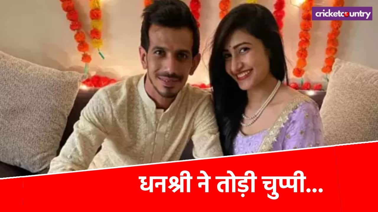 Dhanashree Verma and Yuzvendra Chahal