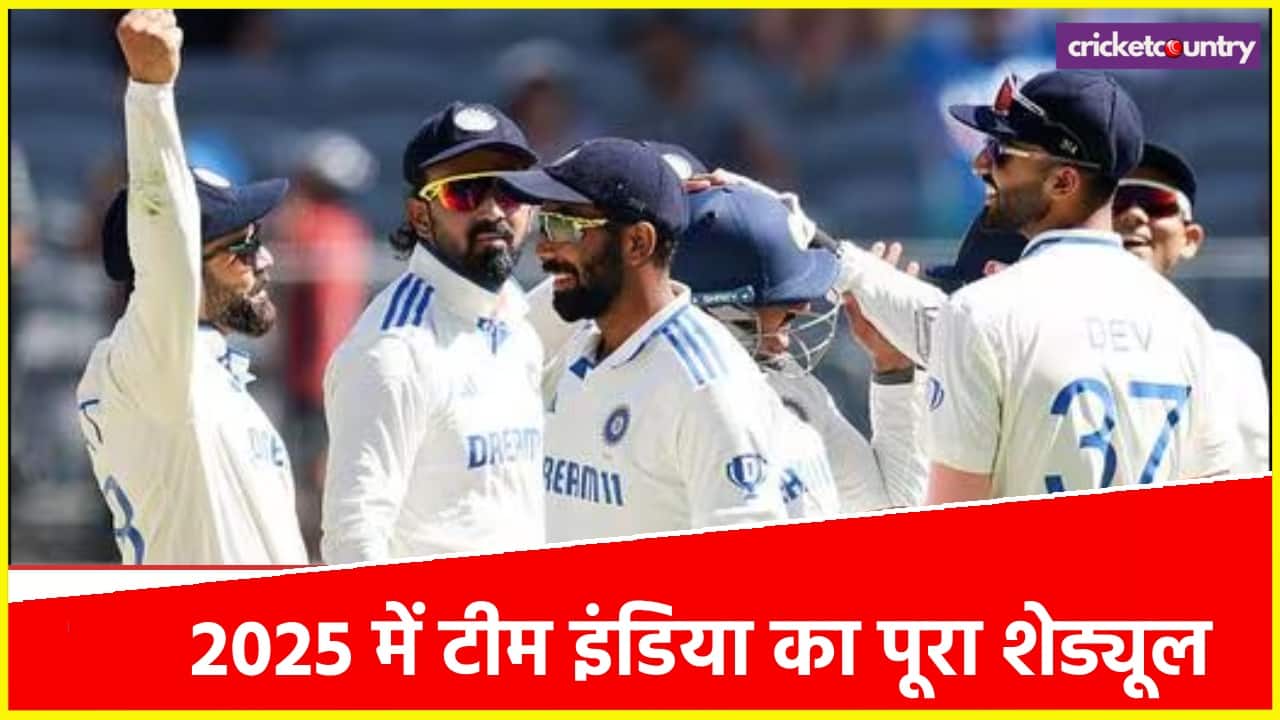Indian Team Full Schedule 2025 Watch Full List