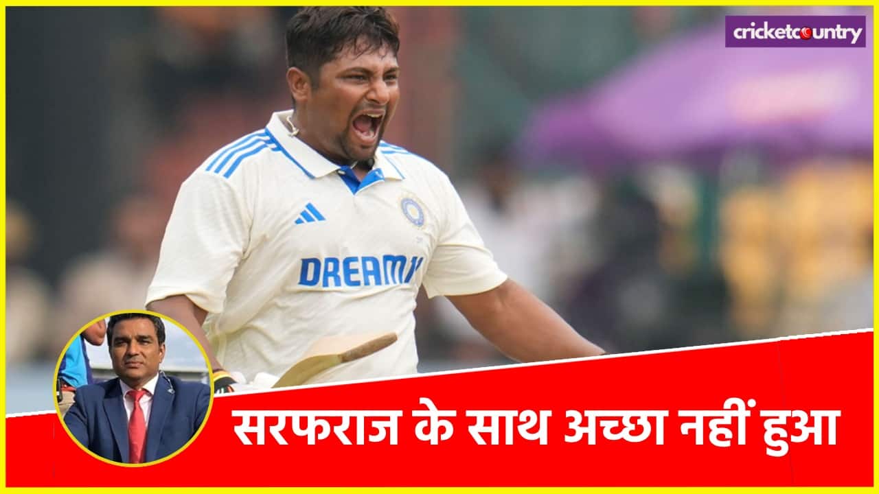 Sarfaraz Khan not played in bgt sanjay manjrekar not happy